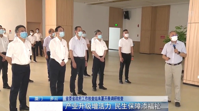 福建省委常委組織部長楊賢金、副省長林寶金蒞臨士蘭微廈門基地考察調研